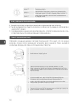 Preview for 30 page of MPM MSO-07M User Manual