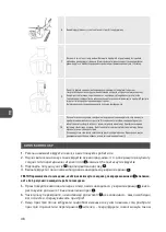 Preview for 48 page of MPM MSO-07M User Manual