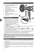 Preview for 12 page of MPM MSW-11 User Manual