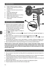 Preview for 16 page of MPM MSW-11 User Manual