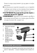 Preview for 16 page of MPM MSW-13 User Manual