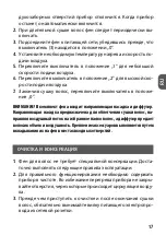 Preview for 17 page of MPM MSW-13 User Manual