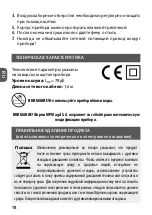 Preview for 18 page of MPM MSW-13 User Manual