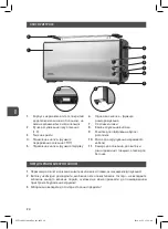 Предварительный просмотр 24 страницы MPM MTO-04M User Manual