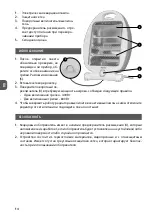 Предварительный просмотр 14 страницы MPM MUG-15 Manual