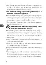 Предварительный просмотр 20 страницы MPM MUG-18 User Manual