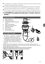 Предварительный просмотр 17 страницы MPM MUP-03 User Manual