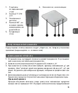 Предварительный просмотр 15 страницы MPM MWK-02 User Manual