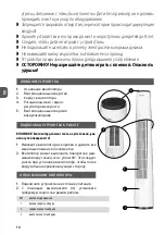 Preview for 10 page of MPM MWP-05 User Manual