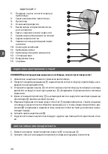 Предварительный просмотр 26 страницы MPM MWP-16 Manual