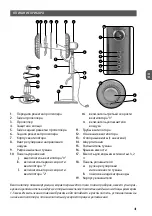 Предварительный просмотр 41 страницы MPM MWP-20 User Manual