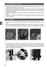 Предварительный просмотр 42 страницы MPM MWP-20 User Manual