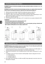 Предварительный просмотр 44 страницы MPM MWP-20 User Manual