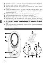 Предварительный просмотр 24 страницы MPM MWP-30 Manual