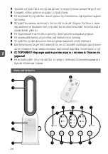 Предварительный просмотр 24 страницы MPM MWP-31 User Manual