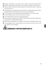 Preview for 27 page of MPM MZE-10 User Manual