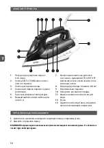 Предварительный просмотр 18 страницы MPM MZE-17 Manual