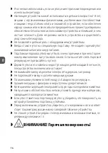 Preview for 16 page of MPM MZE-23 User Manual