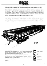 Предварительный просмотр 1 страницы MPS 13-401 Manual