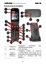 Предварительный просмотр 48 страницы mPTech 201807 Quick Start Manual