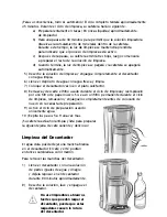 Preview for 29 page of Mr. Coffee APTX83 User Manual