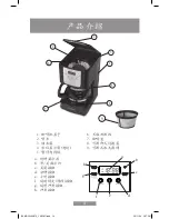 Preview for 15 page of Mr. Coffee BVMC-JWX3-073 Instruction Manual