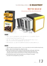 Предварительный просмотр 23 страницы Mr. Coffee ROASTBOY User Manual & Warranty