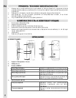 Preview for 66 page of Mr Handsfree BLUE EASY User Manual