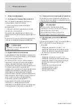 Предварительный просмотр 4 страницы MR MESSKO MLog IM100 Operating Instructions Manual