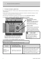 Предварительный просмотр 8 страницы MR MESSKO MLog IM100 Operating Instructions Manual