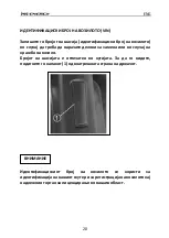 Preview for 177 page of MS ENERGY C-Vibe Instruction Manual