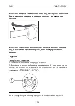 Preview for 182 page of MS ENERGY C-Vibe Instruction Manual