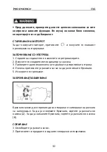 Preview for 189 page of MS ENERGY C-Vibe Instruction Manual