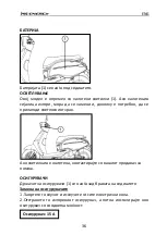 Preview for 193 page of MS ENERGY C-Vibe Instruction Manual