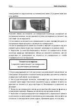 Preview for 198 page of MS ENERGY C-Vibe Instruction Manual