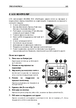 Предварительный просмотр 89 страницы MS ENERGY c10 Instruction Manual