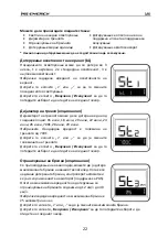 Предварительный просмотр 93 страницы MS ENERGY c10 Instruction Manual