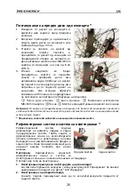 Предварительный просмотр 97 страницы MS ENERGY c10 Instruction Manual