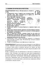 Preview for 62 page of MS ENERGY e-bike i10 Instruction Manual