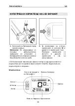 Preview for 75 page of MS ENERGY e-bike i10 Instruction Manual