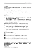 Preview for 76 page of MS ENERGY e-bike i10 Instruction Manual