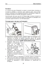 Preview for 78 page of MS ENERGY e-bike i10 Instruction Manual