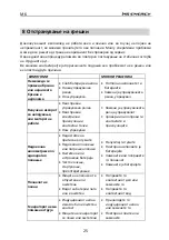 Preview for 84 page of MS ENERGY e-bike i10 Instruction Manual