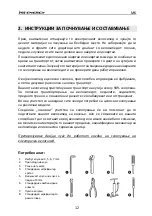 Preview for 87 page of MS ENERGY eBike c500 Instruction Manual