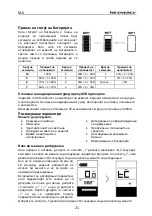 Preview for 96 page of MS ENERGY eBike c500 Instruction Manual