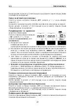 Preview for 98 page of MS ENERGY eBike c500 Instruction Manual