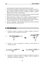 Preview for 64 page of MS ENERGY NEUTRON n3 Instruction Manual