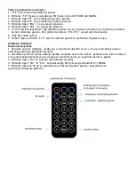 Предварительный просмотр 5 страницы MS TUNE 02 User Manual