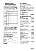 Preview for 45 page of MSA Advantage 3200 Manual