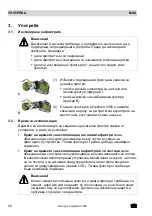 Preview for 22 page of MSA OptimAir 3000 Operating Manual